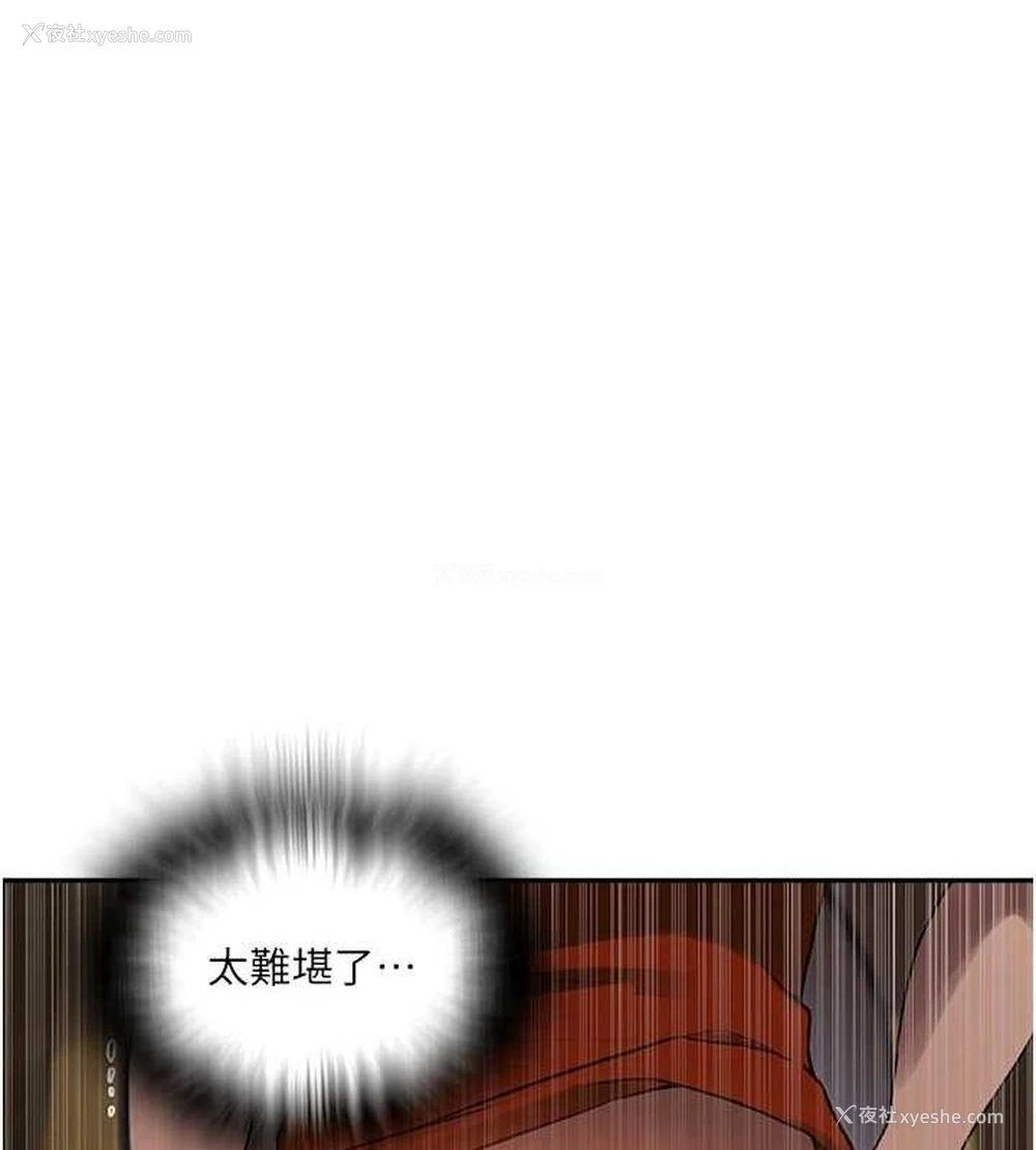 95P - 秘密教学