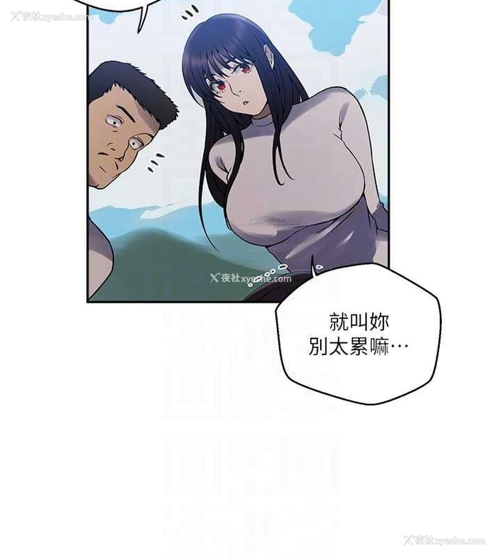 98P - 秘密教学