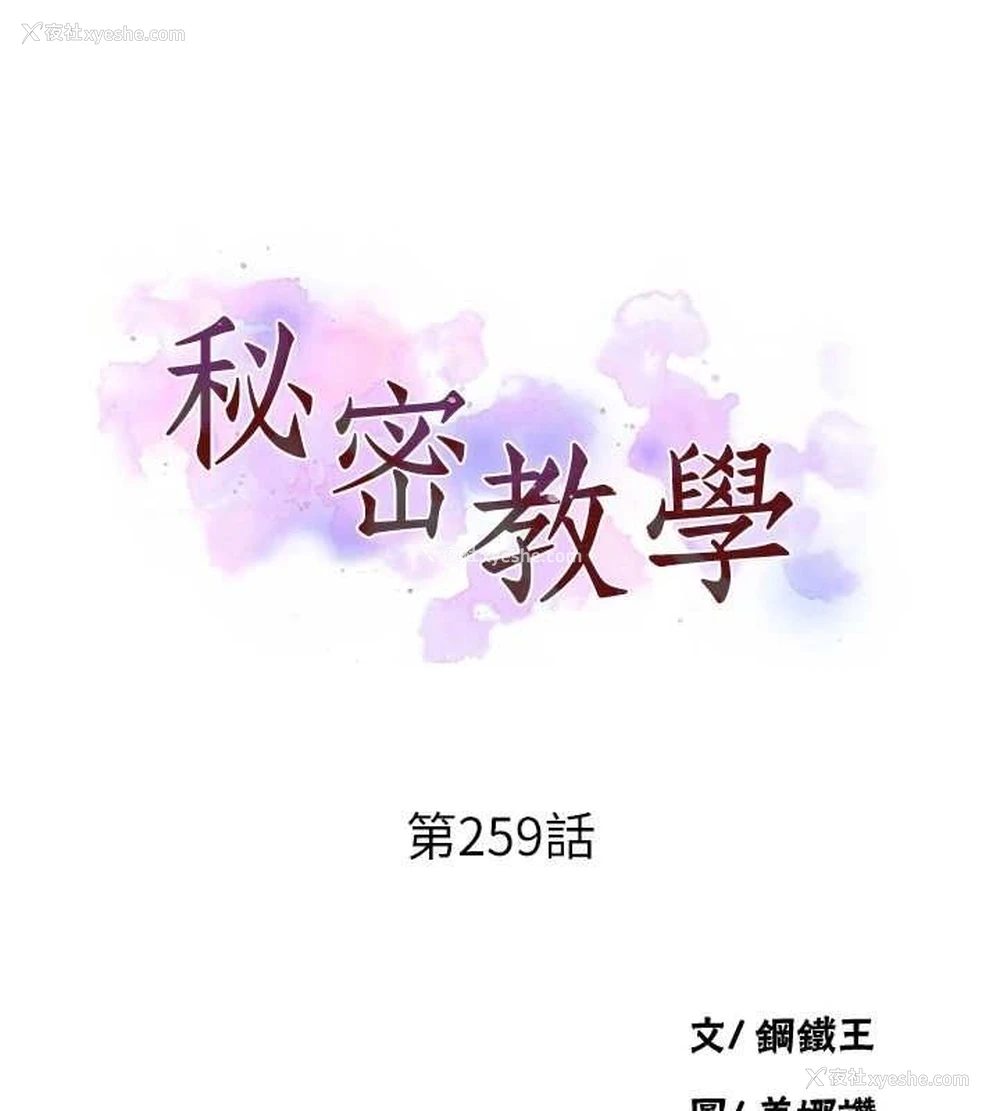 9P - 秘密教学