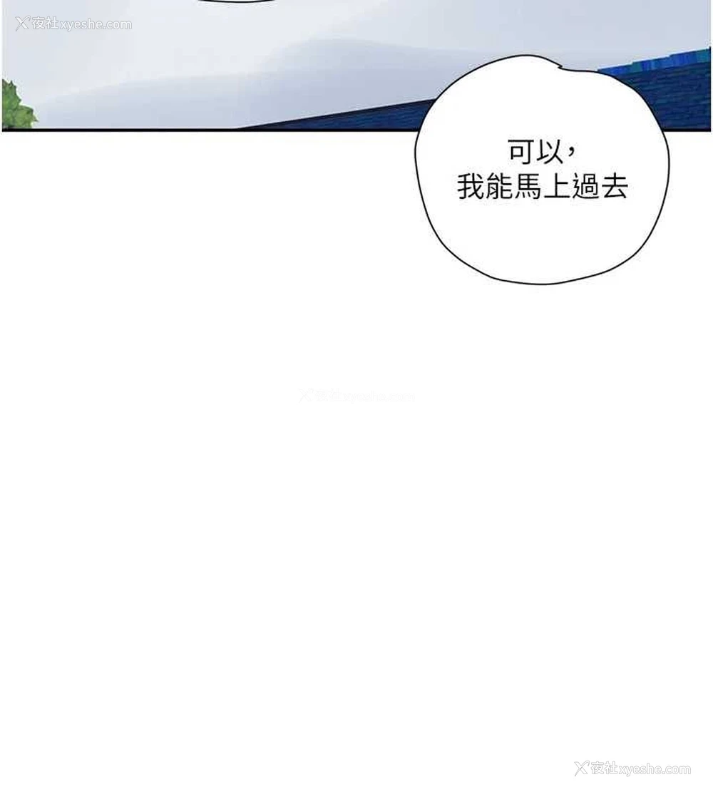 105P - 秘密教学