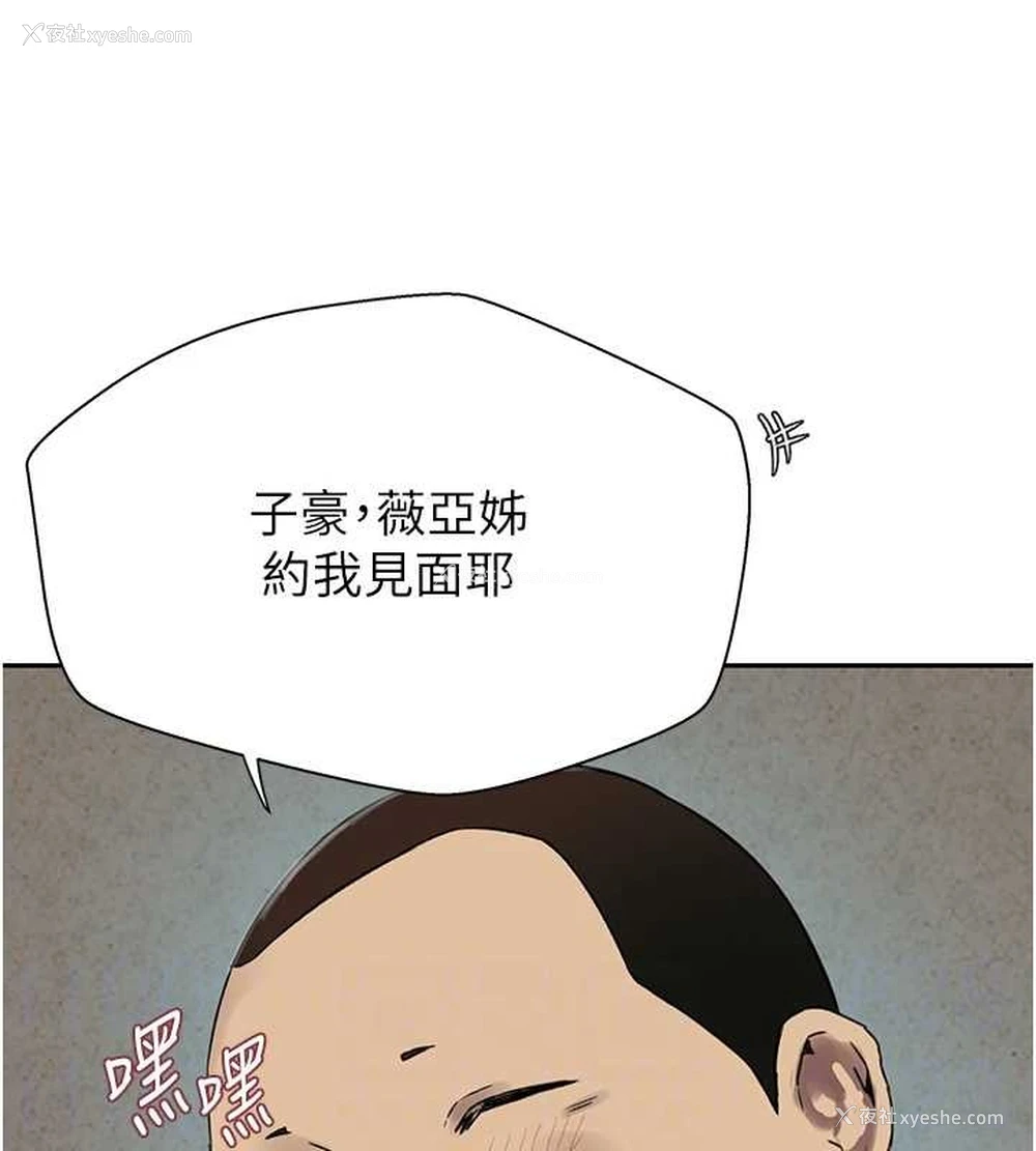106P - 秘密教学