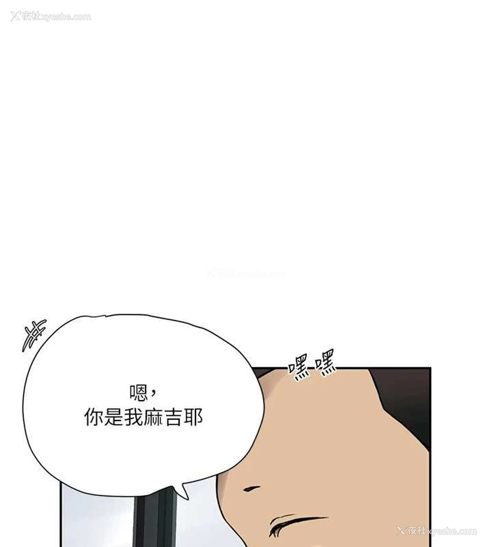 110P - 秘密教学