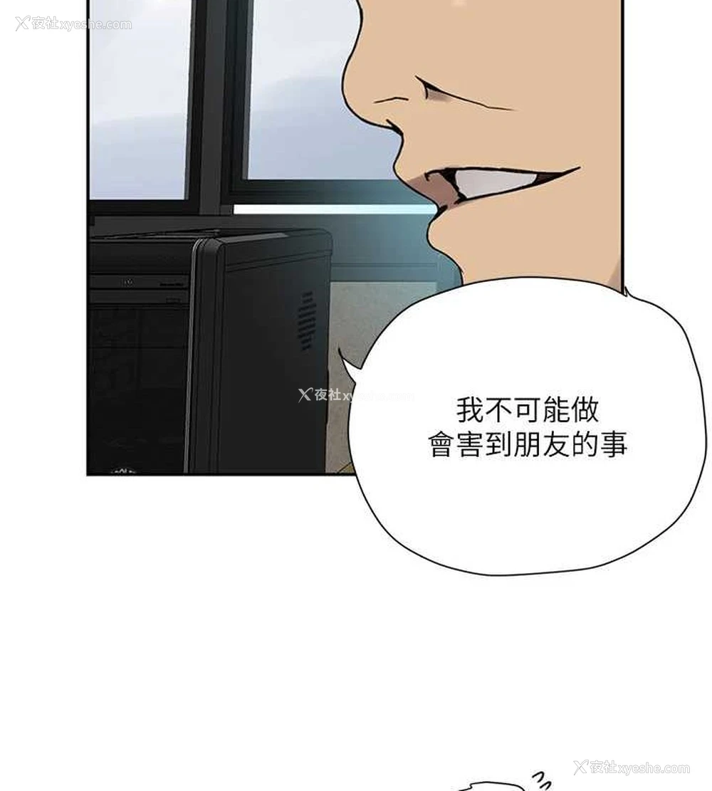 111P - 秘密教学