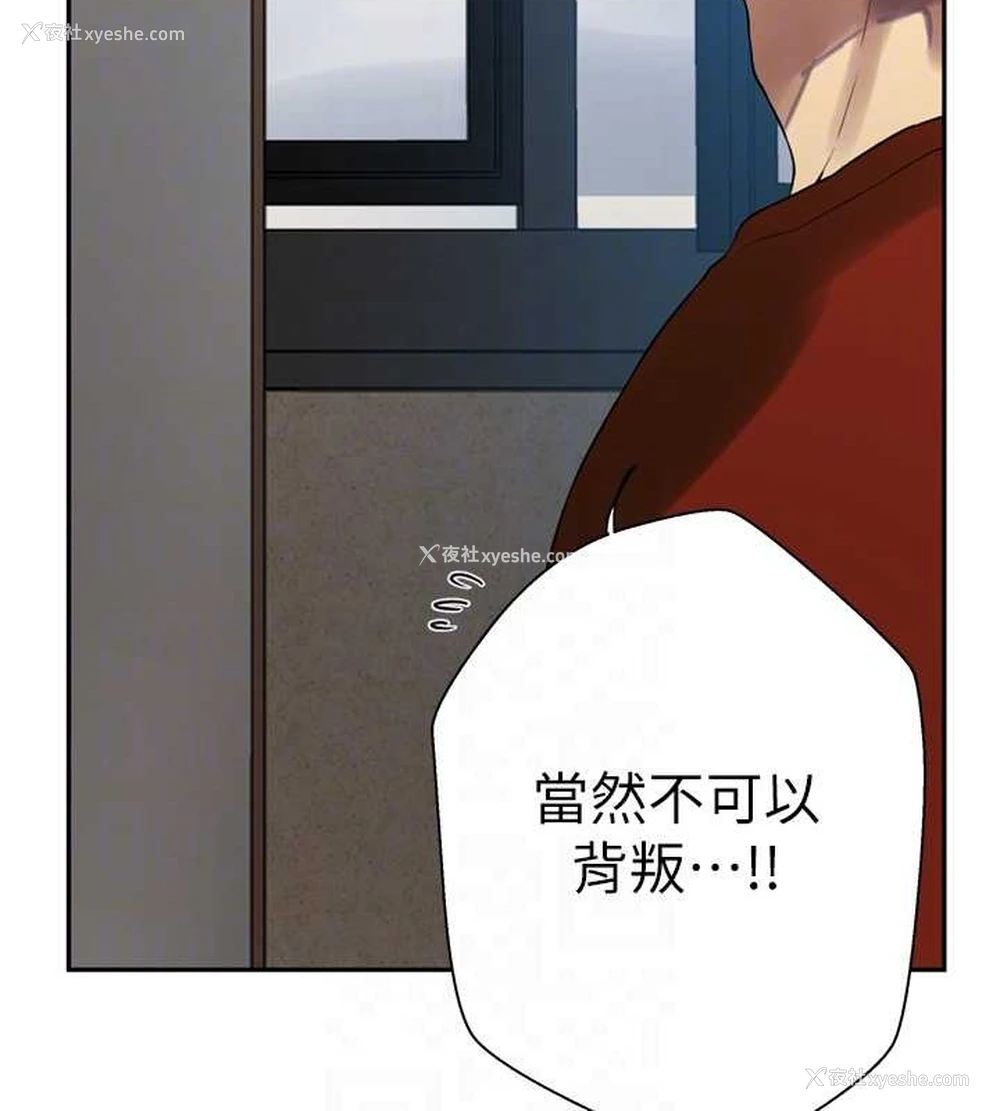 115P - 秘密教学