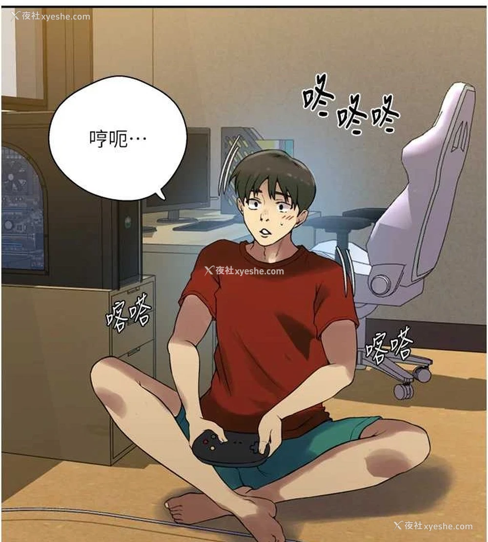 118P - 秘密教学