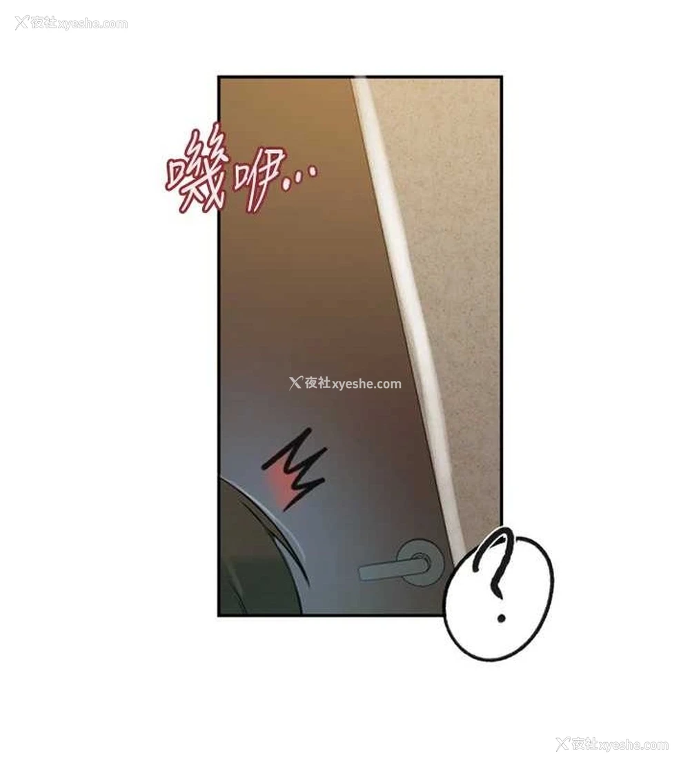 120P - 秘密教学