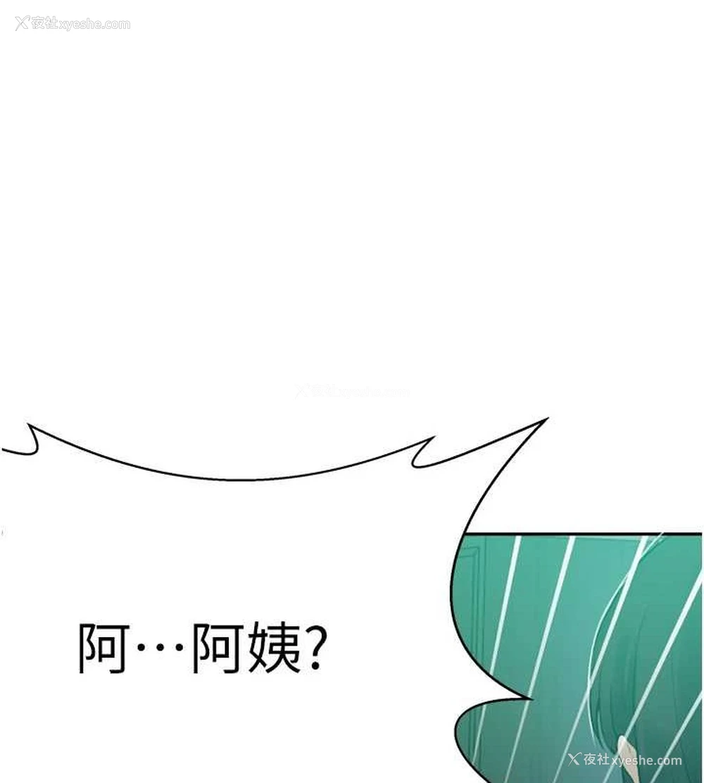 121P - 秘密教学