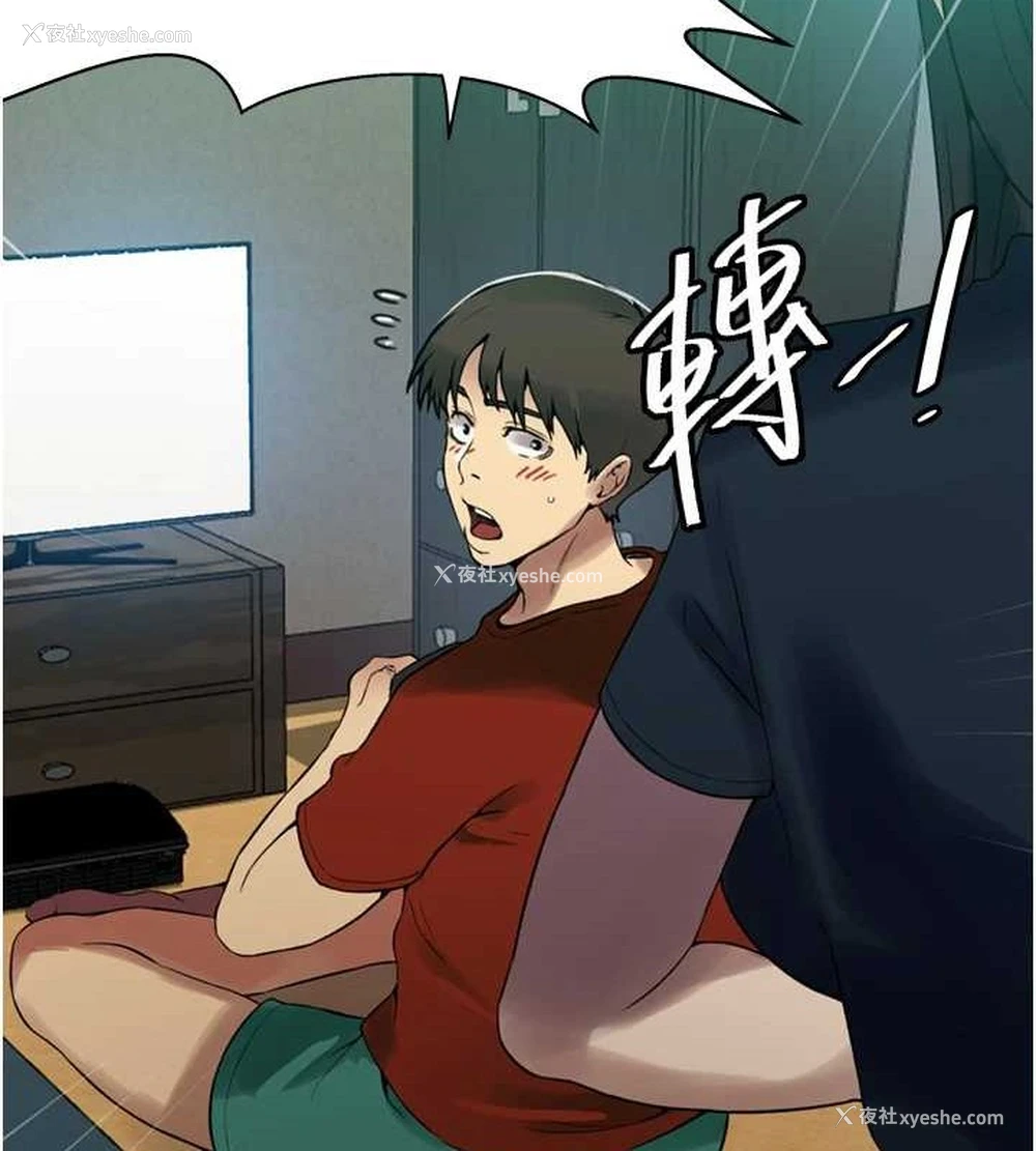 122P - 秘密教学