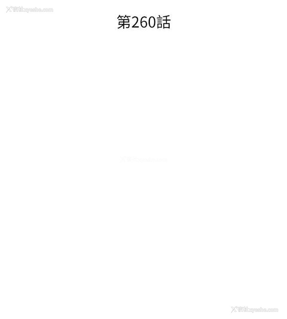 12P - 秘密教学