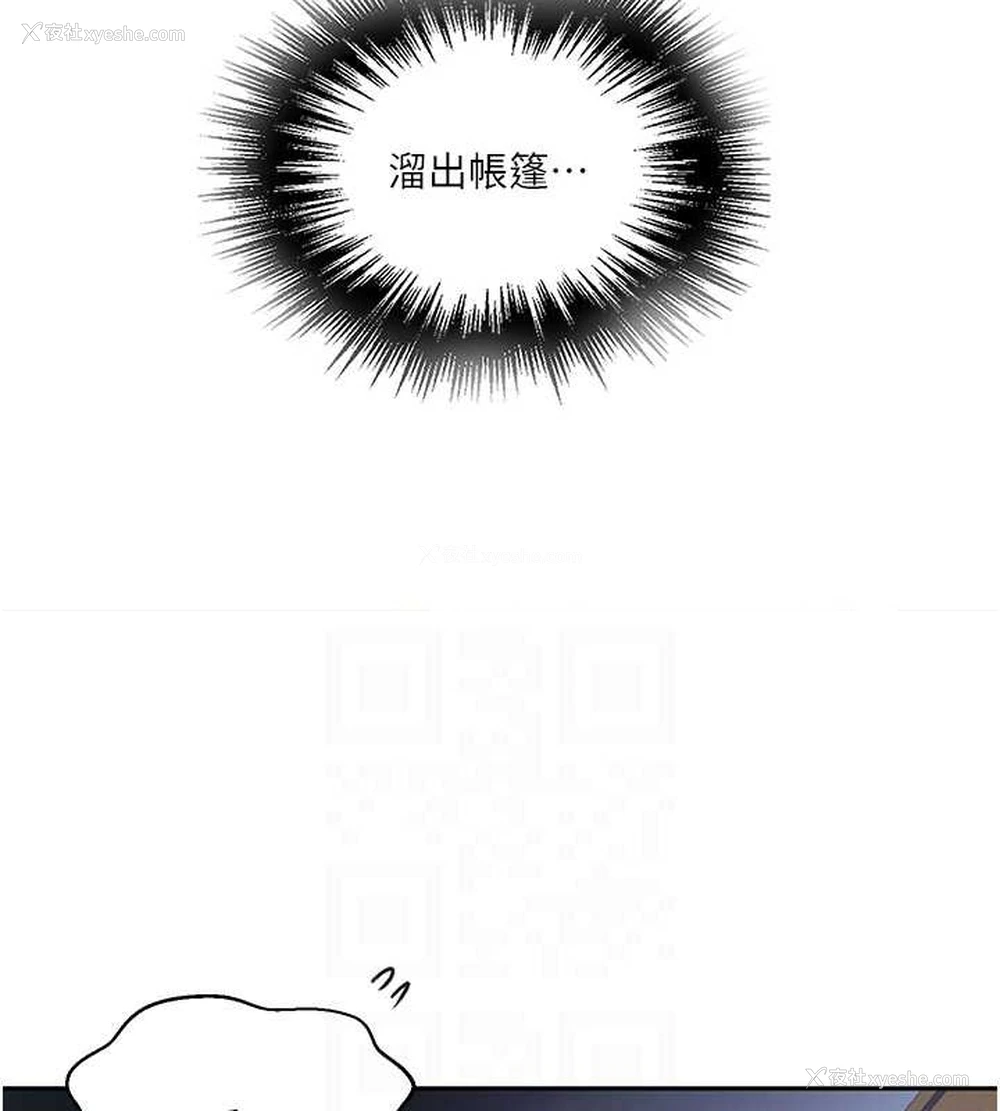 14P - 秘密教学