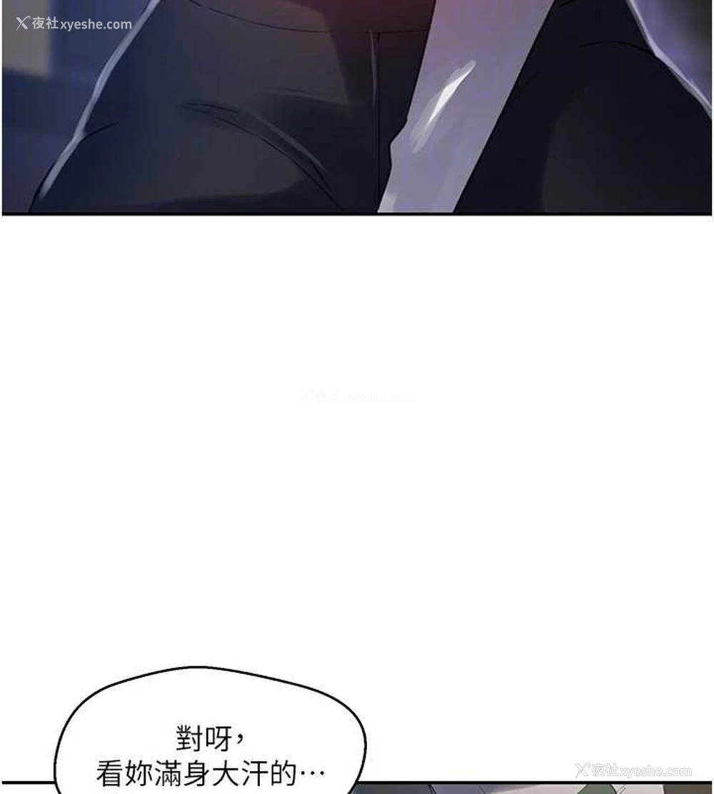 18P - 秘密教学