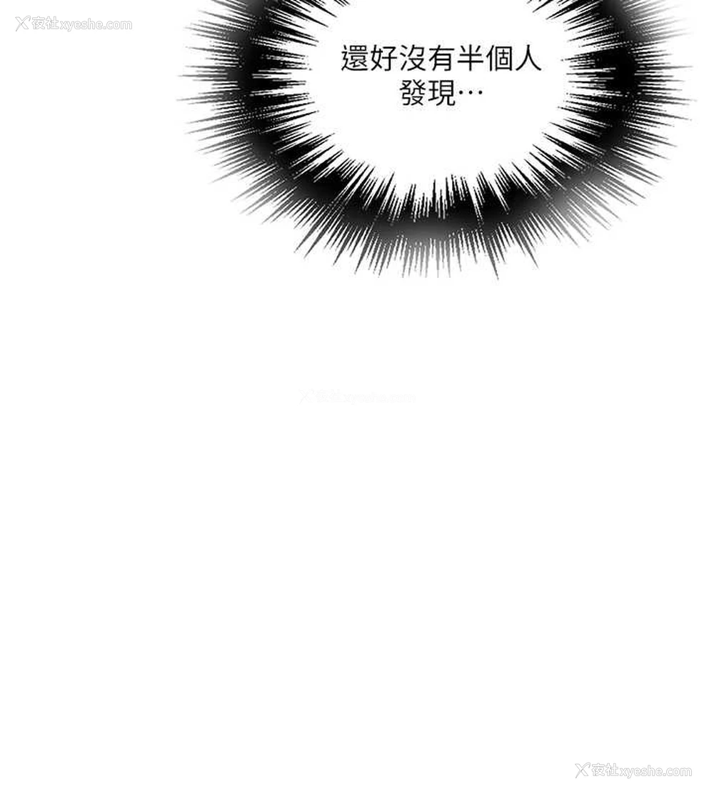 21P - 秘密教学