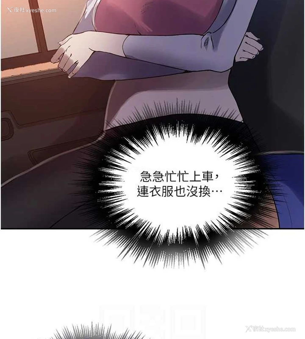 28P - 秘密教学