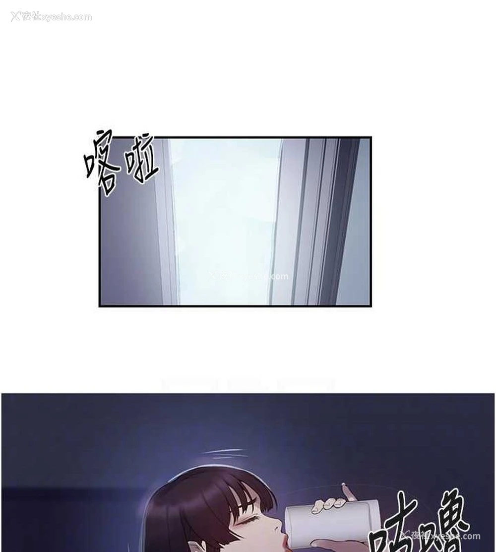 42P - 秘密教学