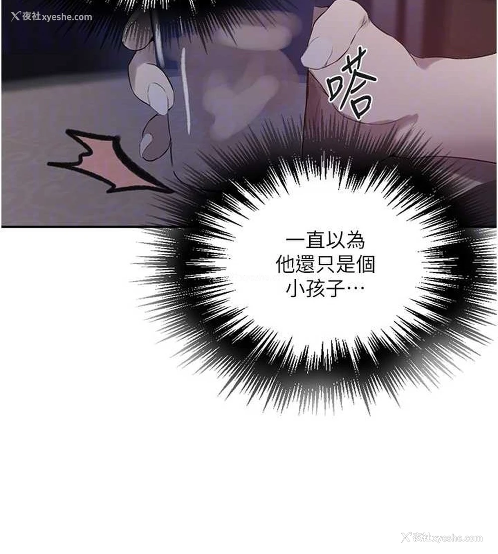 46P - 秘密教学