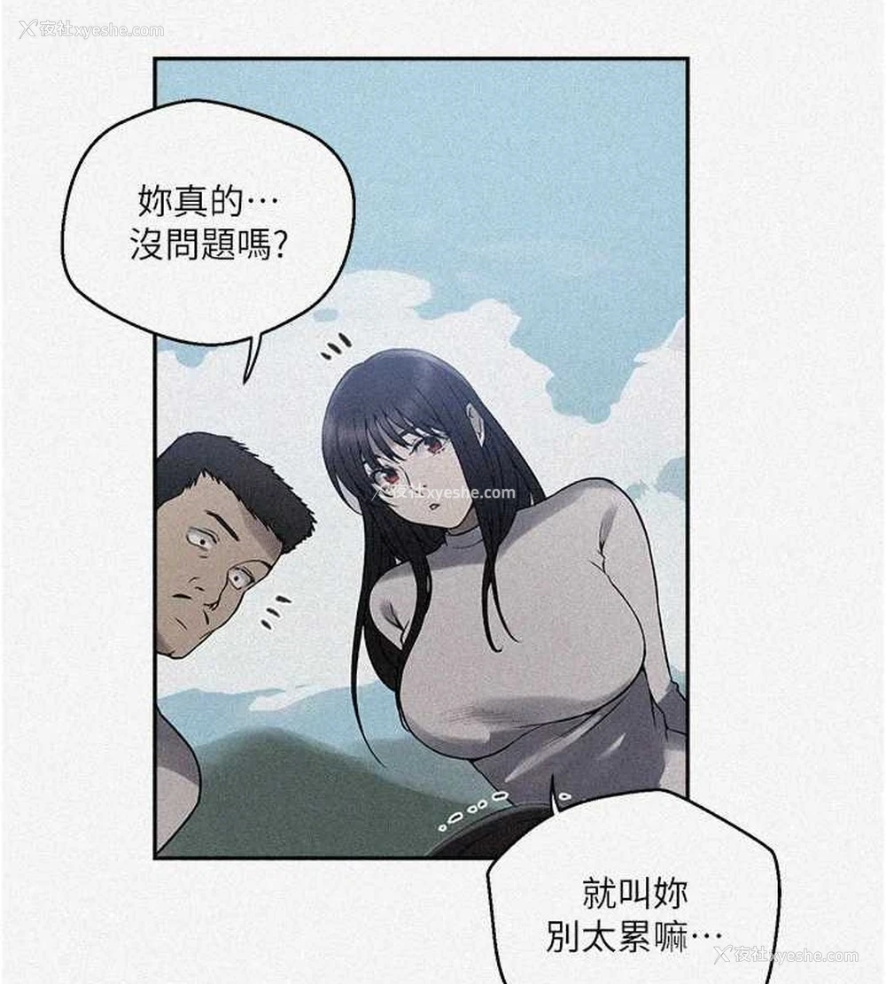 5P - 秘密教学