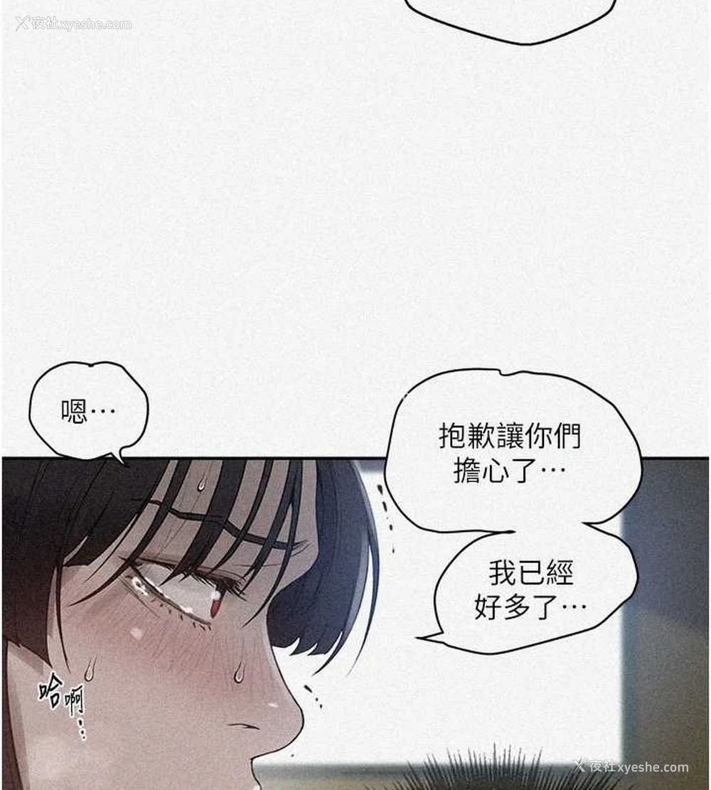6P - 秘密教学