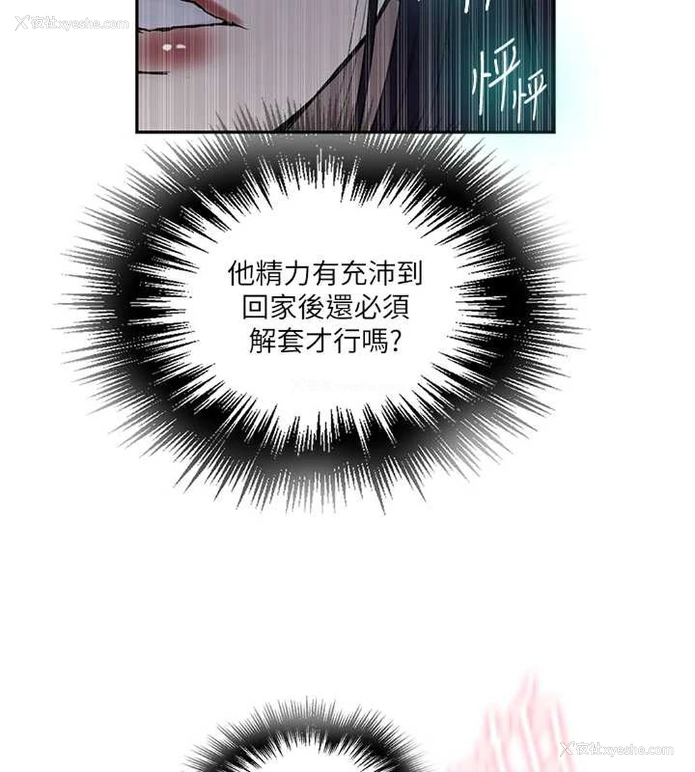 62P - 秘密教学