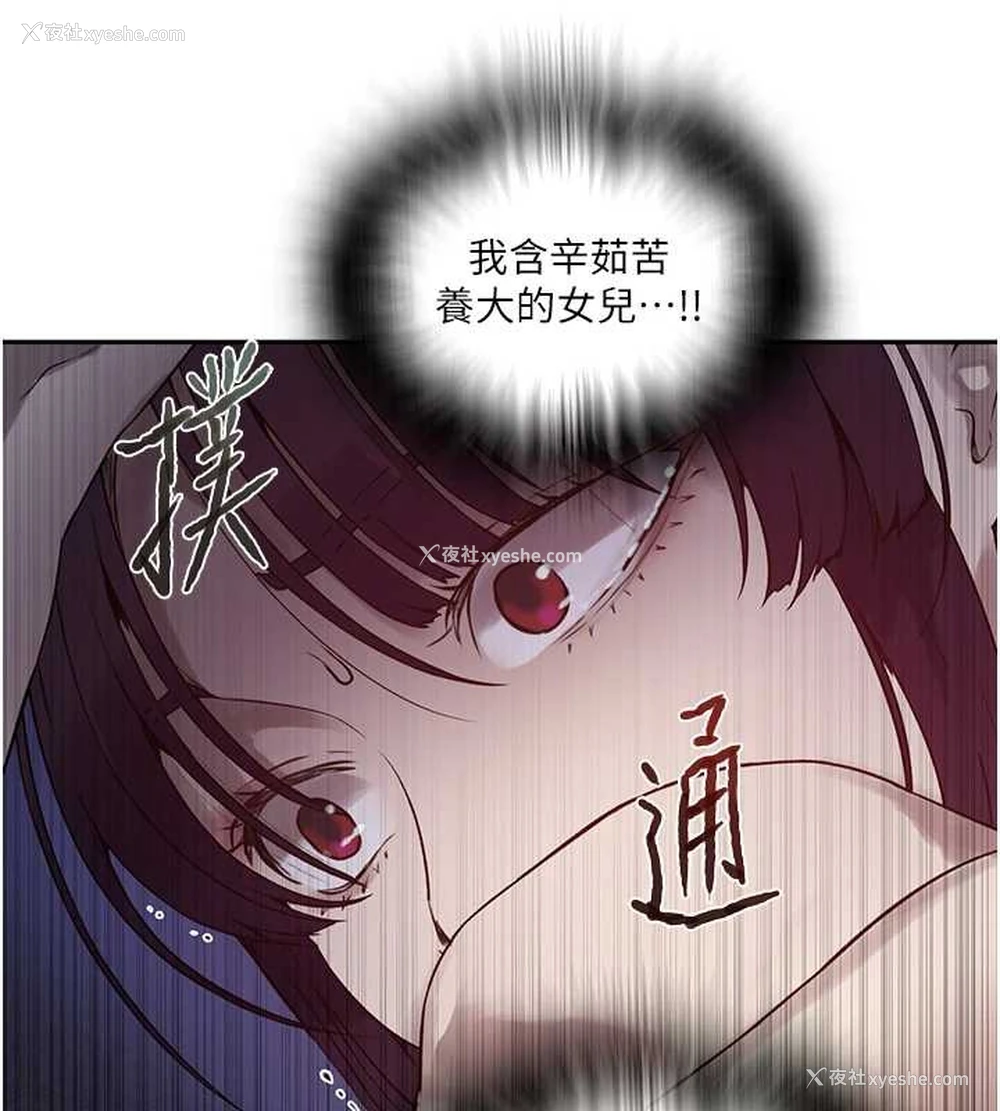65P - 秘密教学