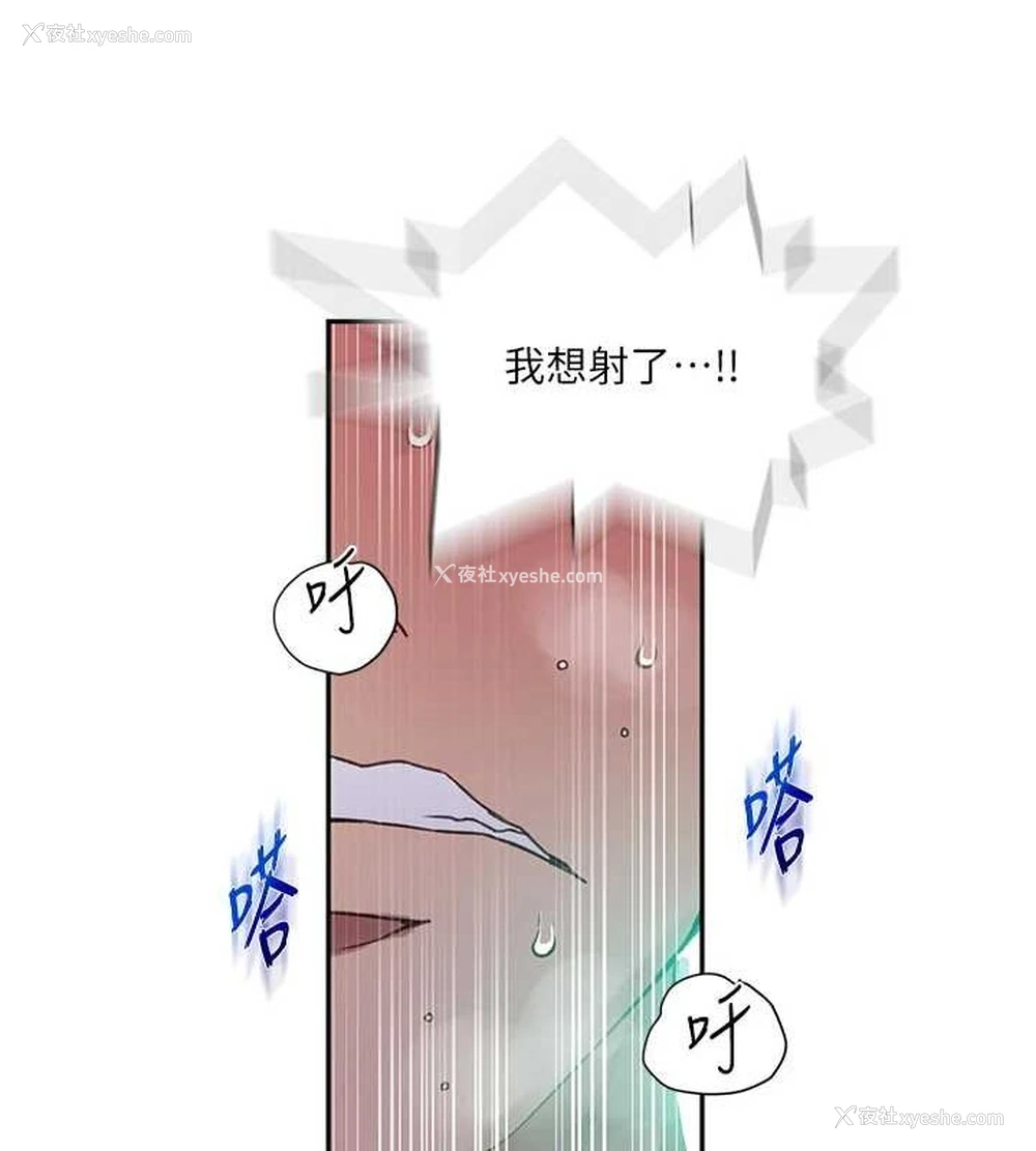 75P - 秘密教学