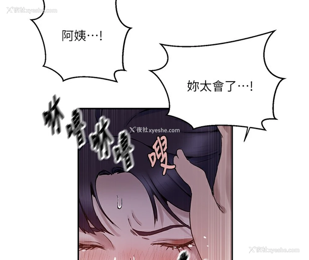 100P - 秘密教学