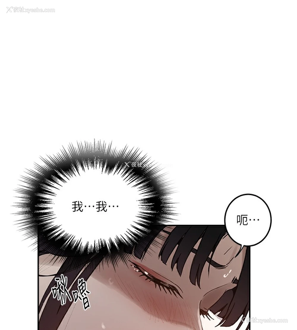 102P - 秘密教学