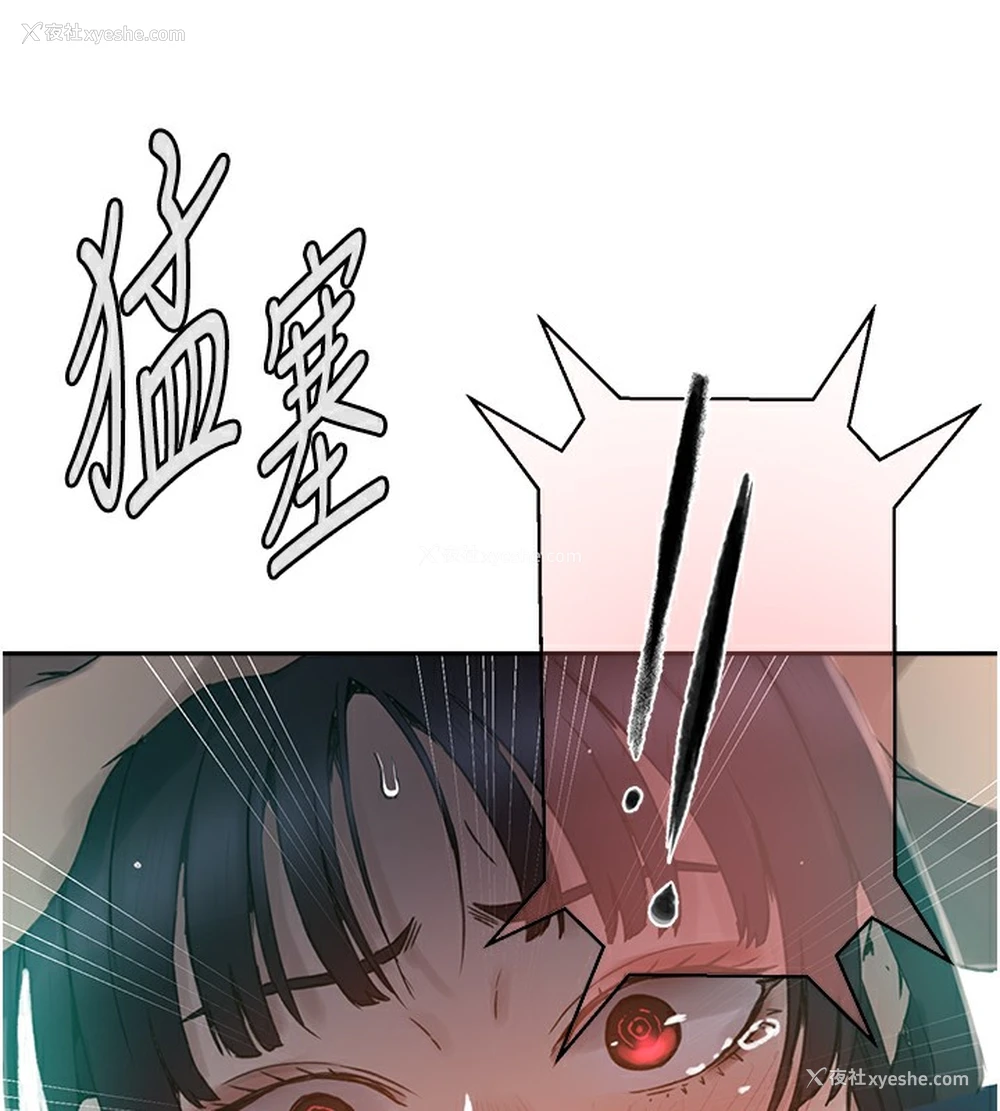104P - 秘密教学