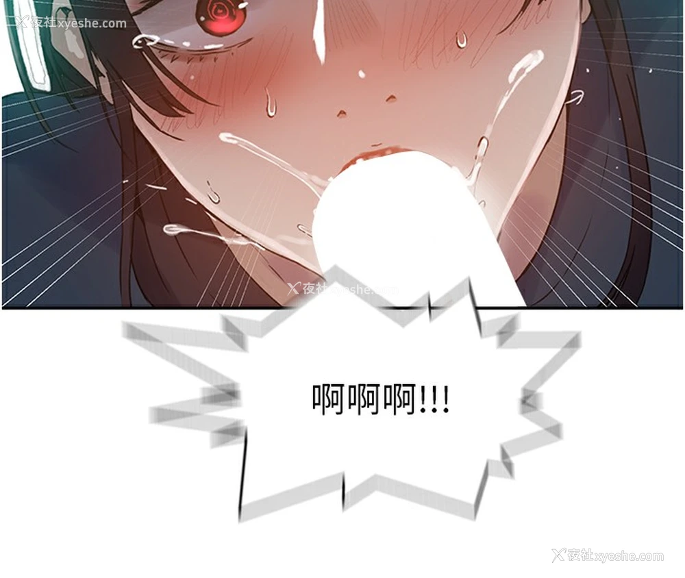 105P - 秘密教学