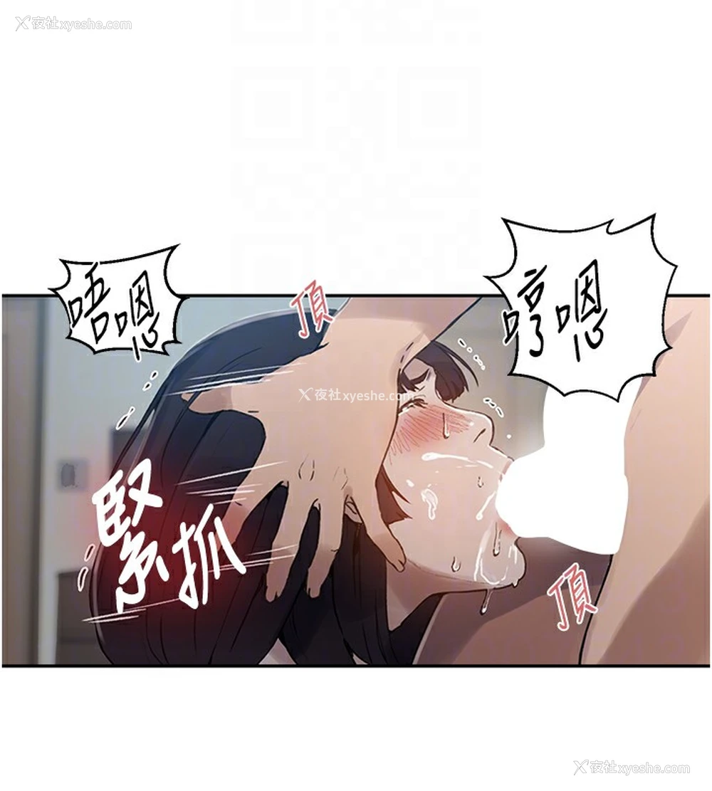 108P - 秘密教学