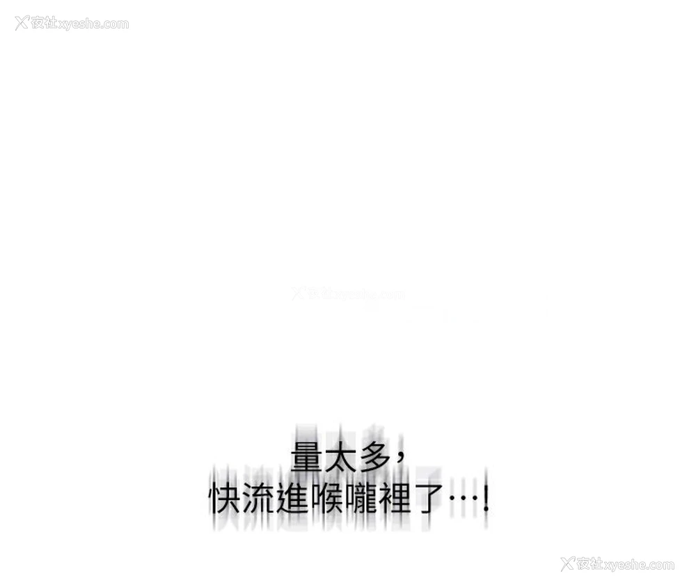 109P - 秘密教学