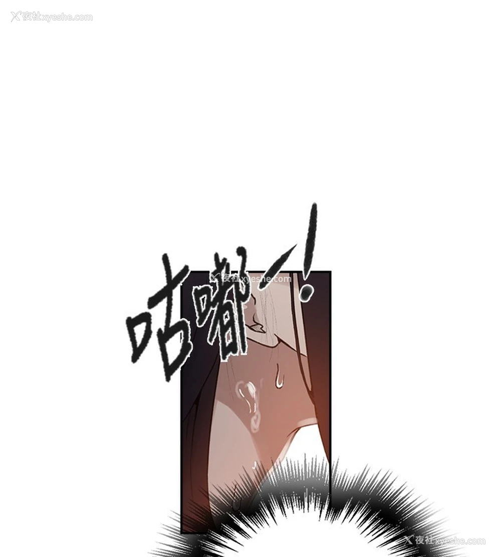 110P - 秘密教学