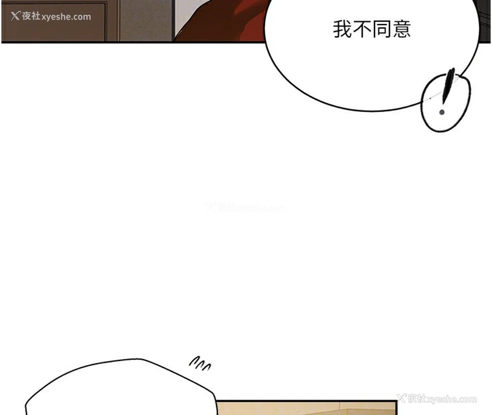 18P - 秘密教学