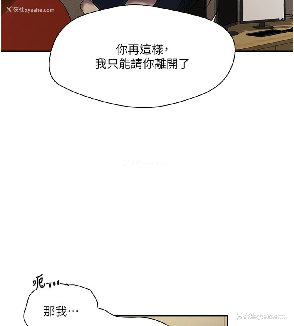 24P - 秘密教学