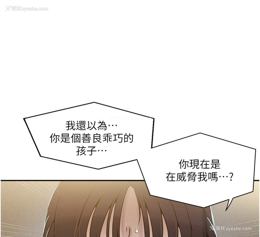 26P - 秘密教学