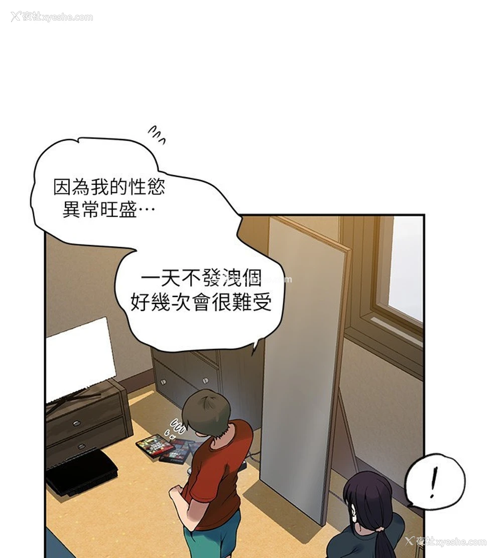 28P - 秘密教学