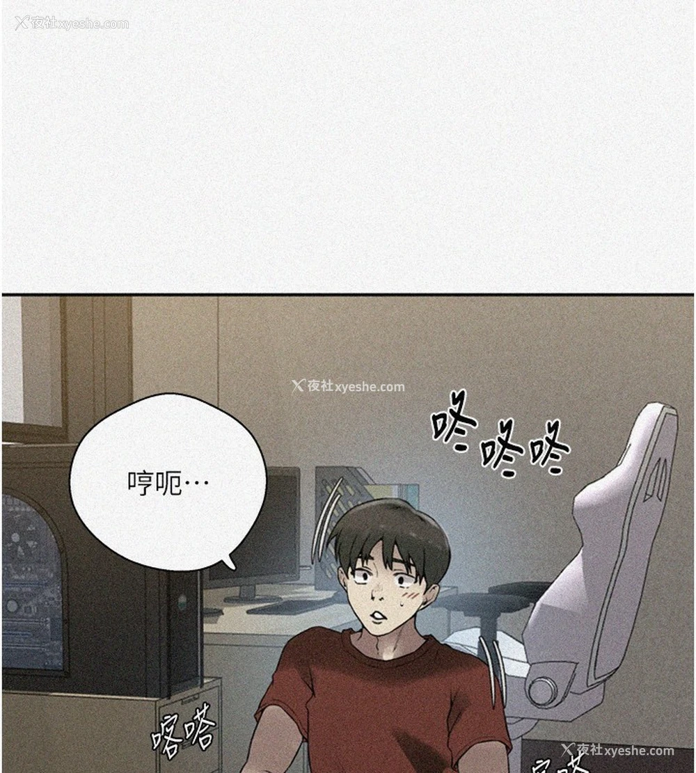 3P - 秘密教学