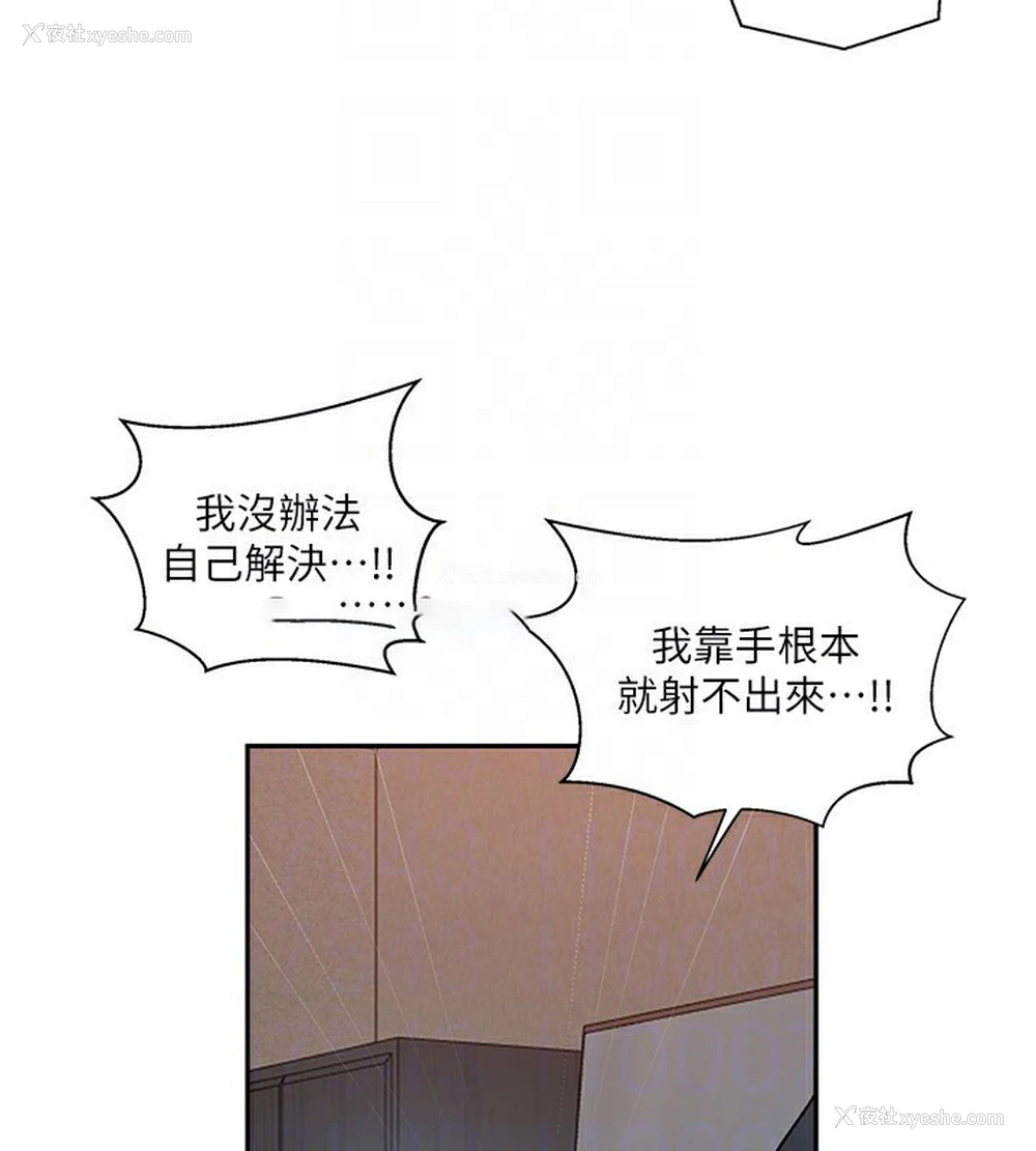 32P - 秘密教学