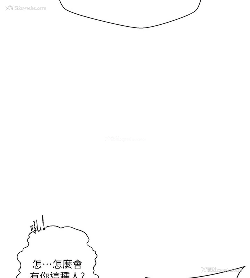 34P - 秘密教学
