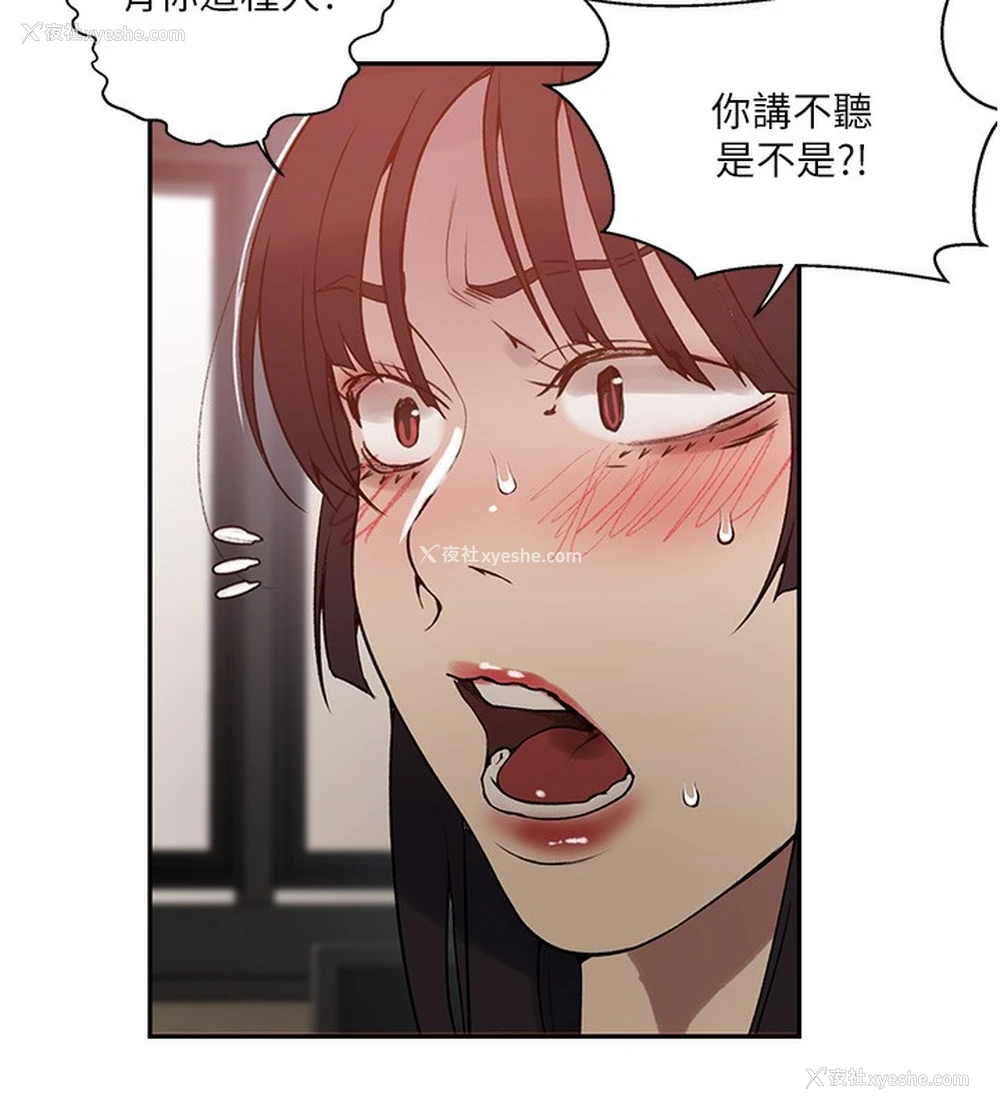 35P - 秘密教学