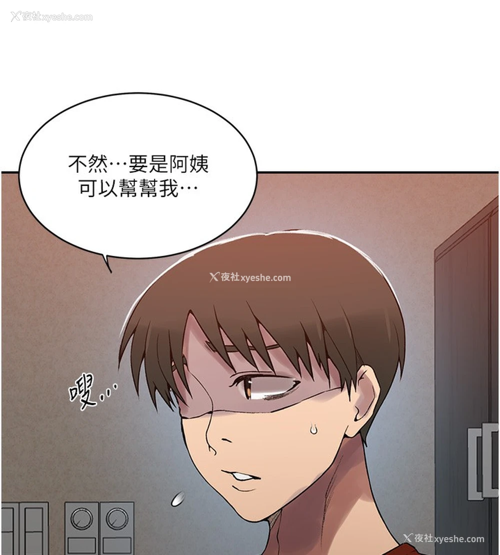 36P - 秘密教学