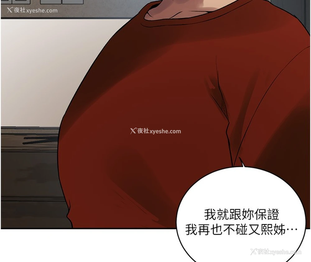37P - 秘密教学