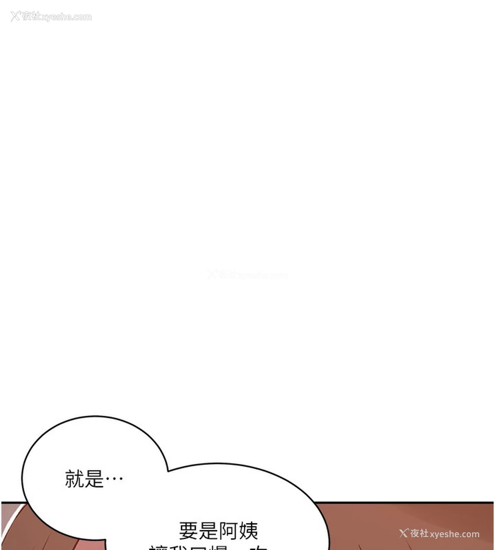 40P - 秘密教学