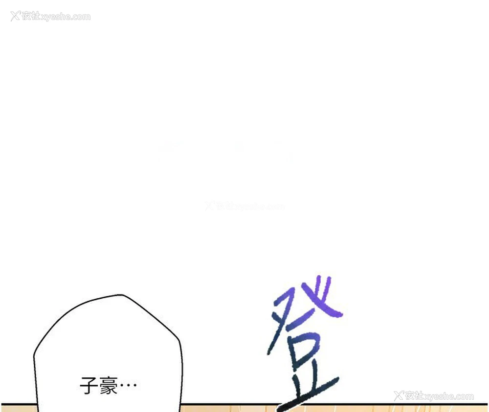 47P - 秘密教学