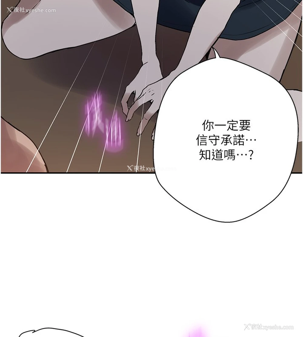 49P - 秘密教学