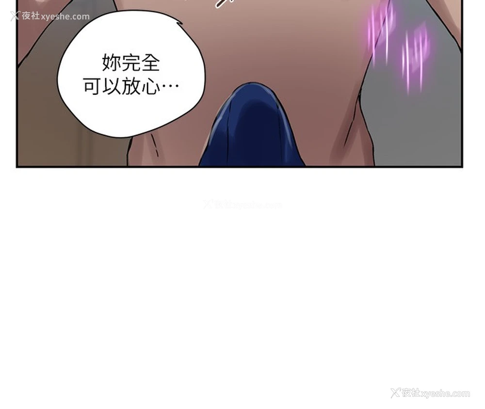 51P - 秘密教学