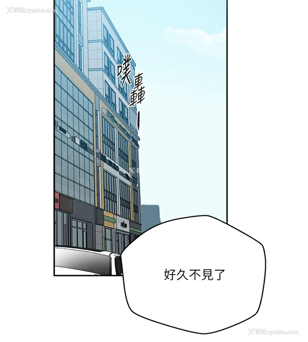 69P - 秘密教学