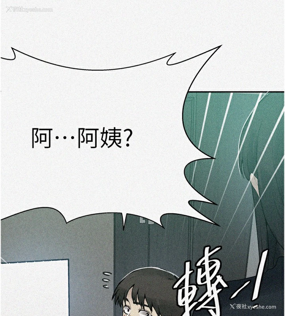 7P - 秘密教学