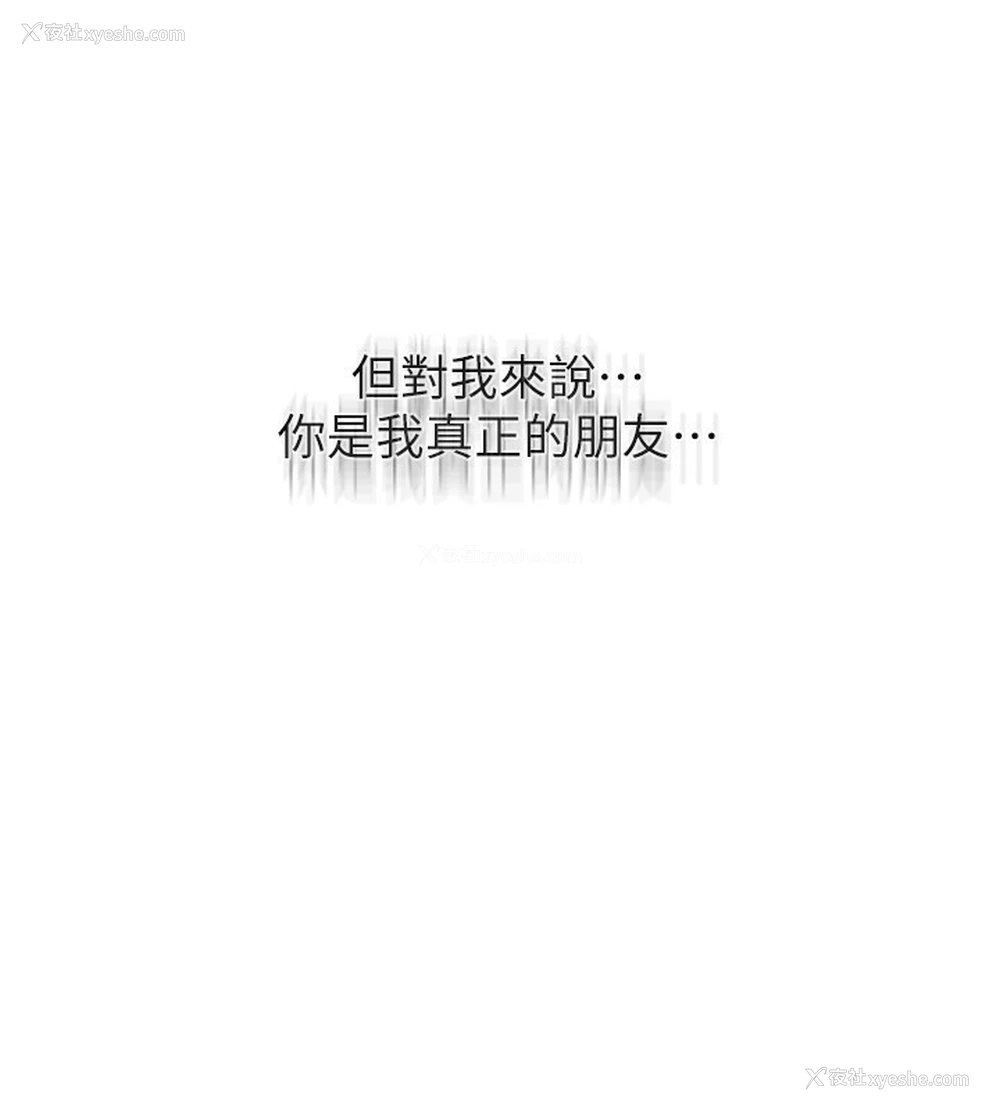 84P - 秘密教学
