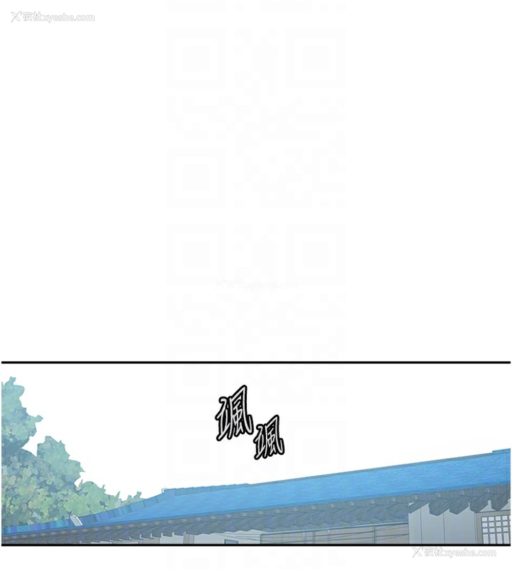 86P - 秘密教学