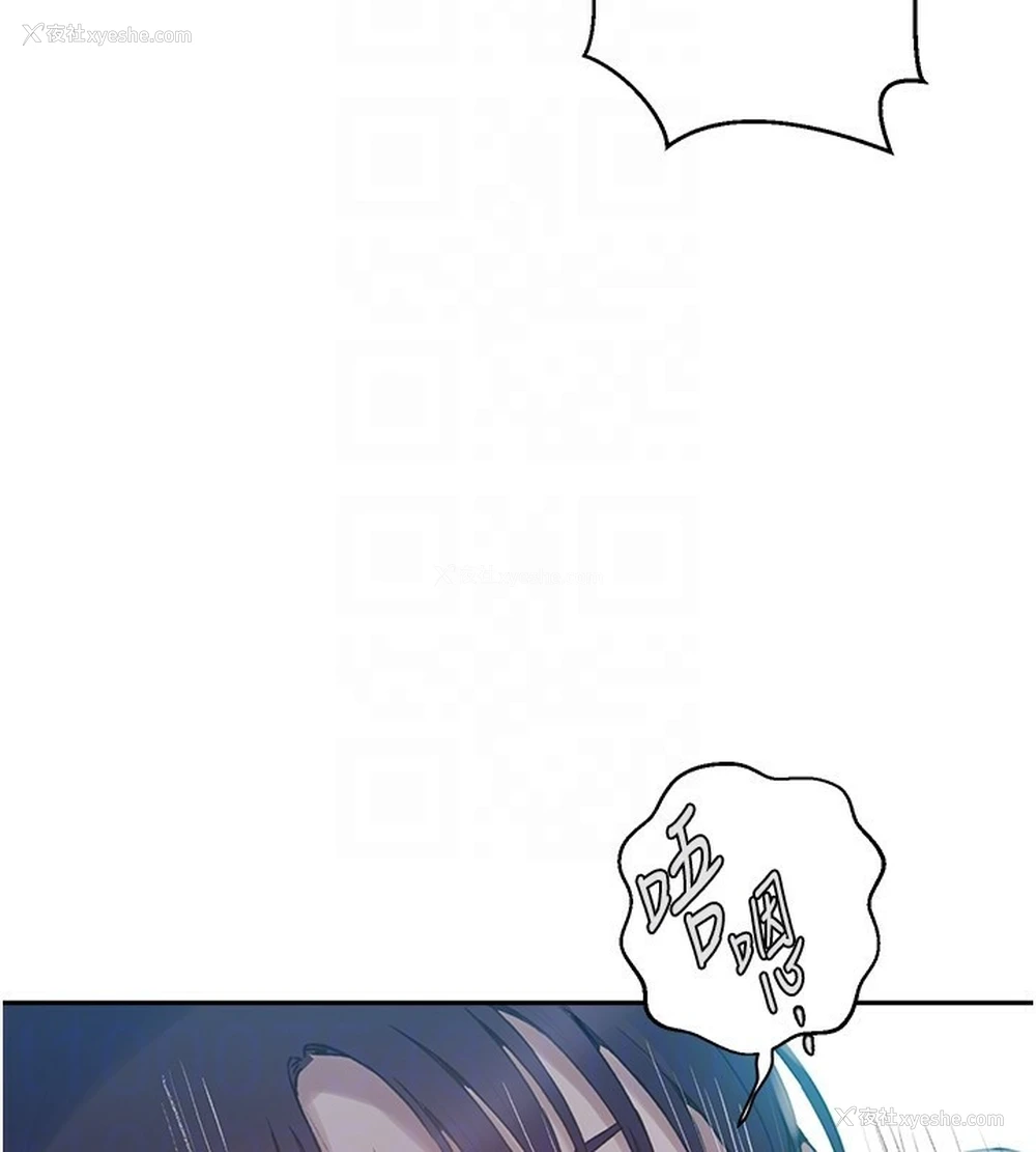 95P - 秘密教学